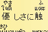�����ꃋ�r�E�|��T�[�r�X�̗�