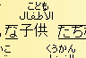�ǂݏグ�镶��