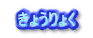 ���́F�A�_�v�e�B�u�e�N�m���W�[